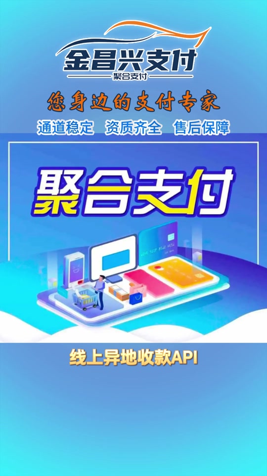 支付宝ISV渠道商和支付宝服务商有什么不同