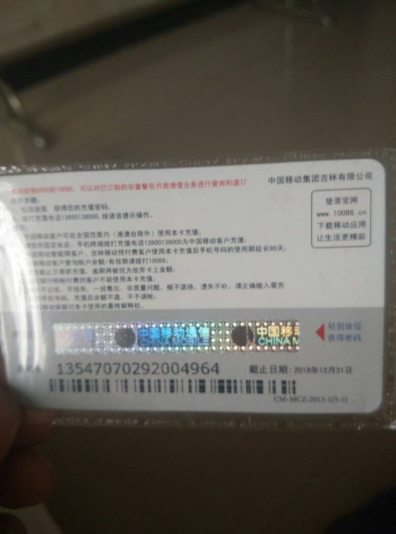 卡密生成器生成的卡号和密码可以干什么用??