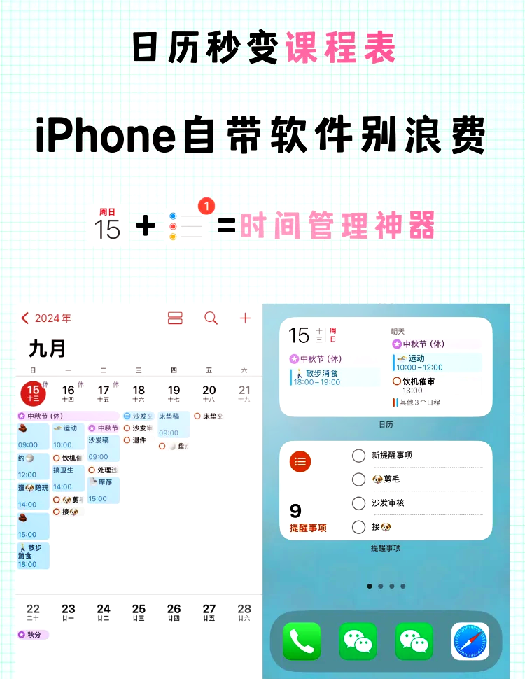 怎么查询苹果手机上面App的下载记录和时间