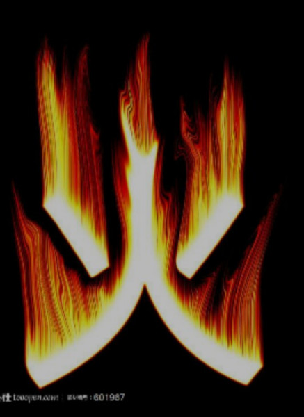 一个火、两个火、三个火、四个火分别是什么字?