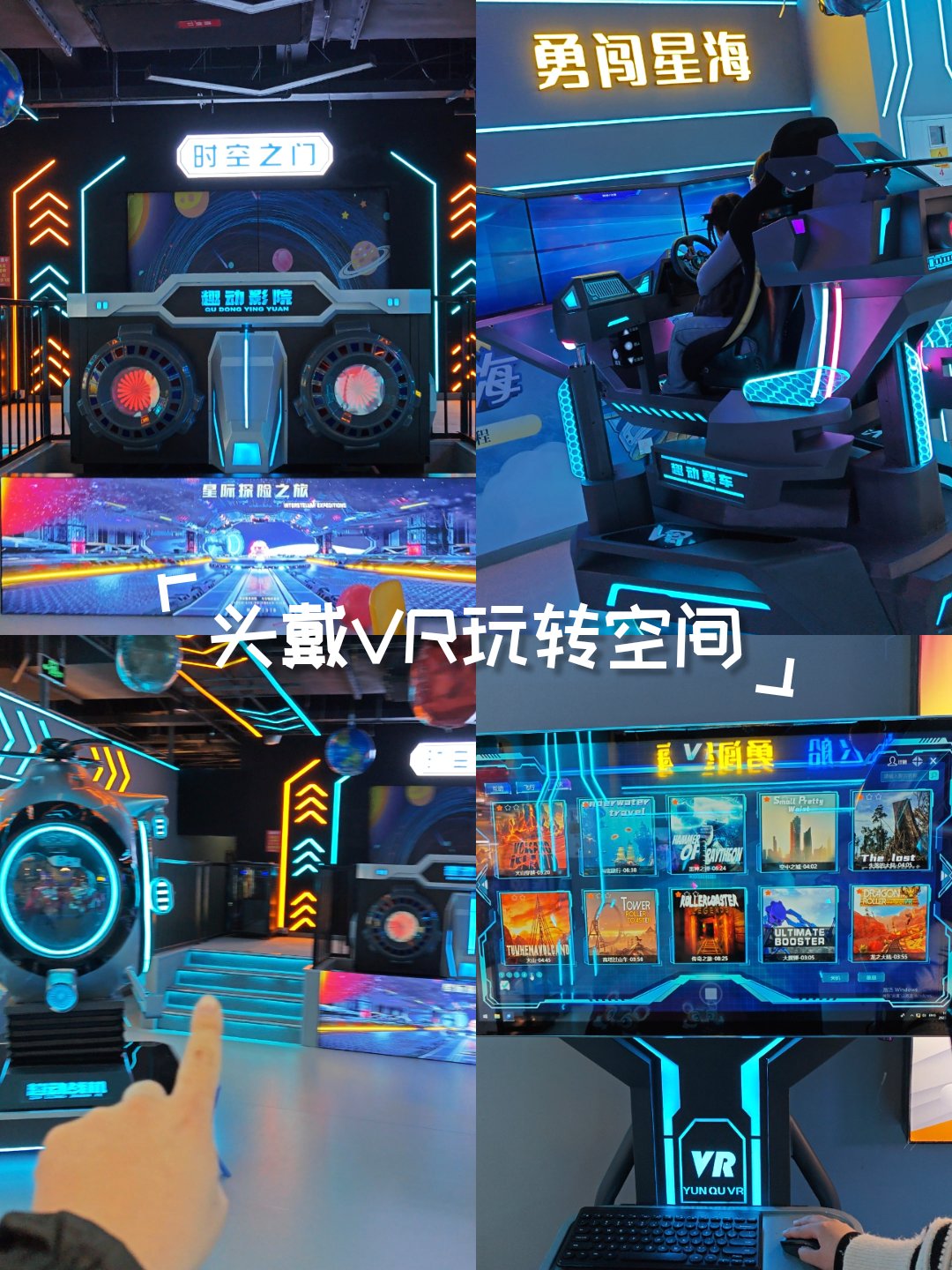 VR要实现空间精准定位的七种利器_互联网头条