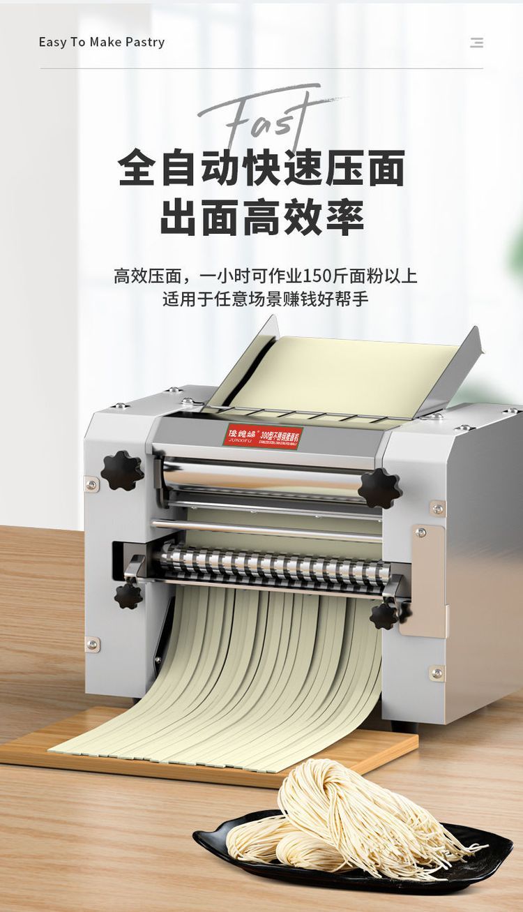 【全自动型面条机】全自动型面条机报价及图片大全