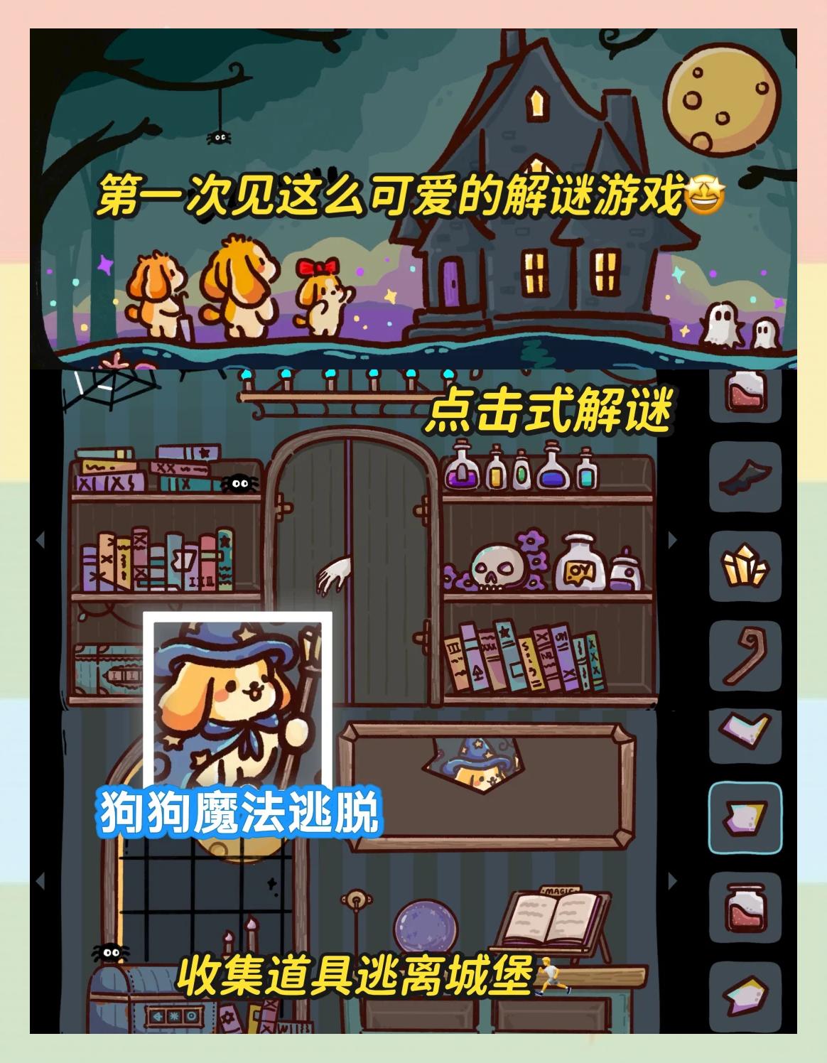 狗游戏哪些值得玩最热狗游戏精选_游戏单机游戏