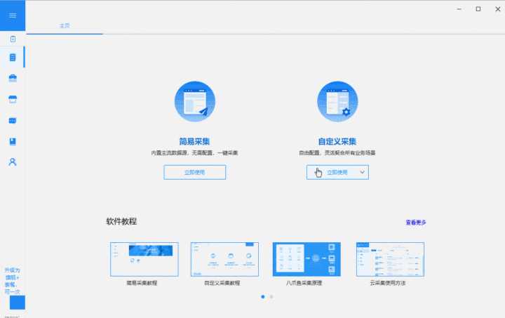 屏蔽用英语肿么写?就是屏蔽什么软件那个屏蔽