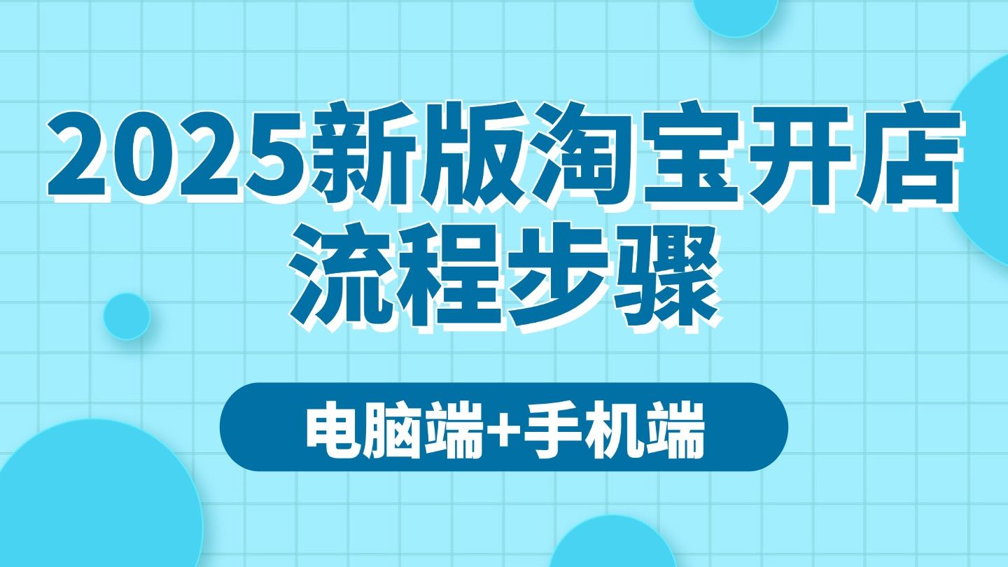 开发自己的网店系统,这五个开源平台值得尝试