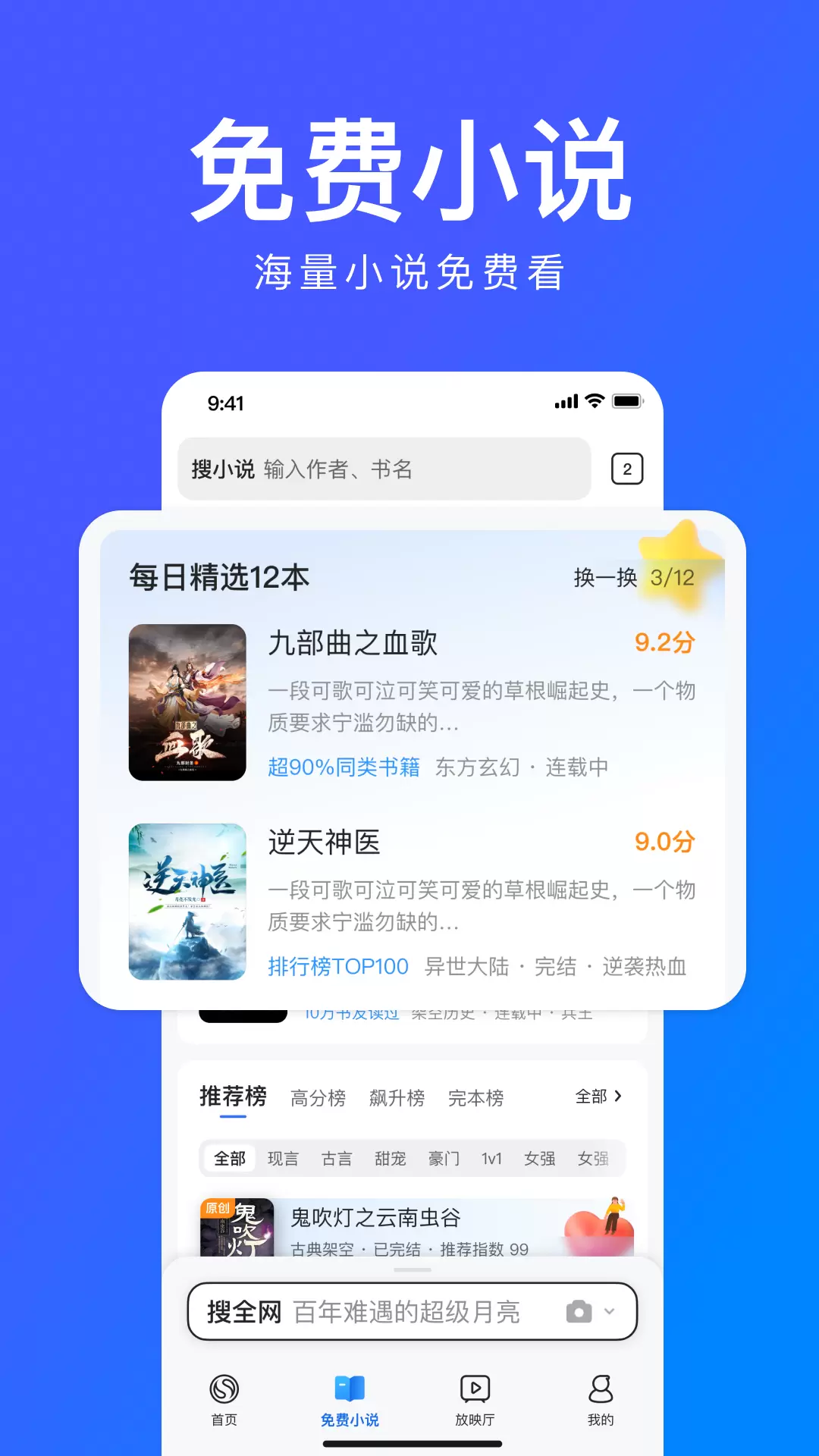 【最好用的搜狗浏览器】搜狗浏览器官方免费下载