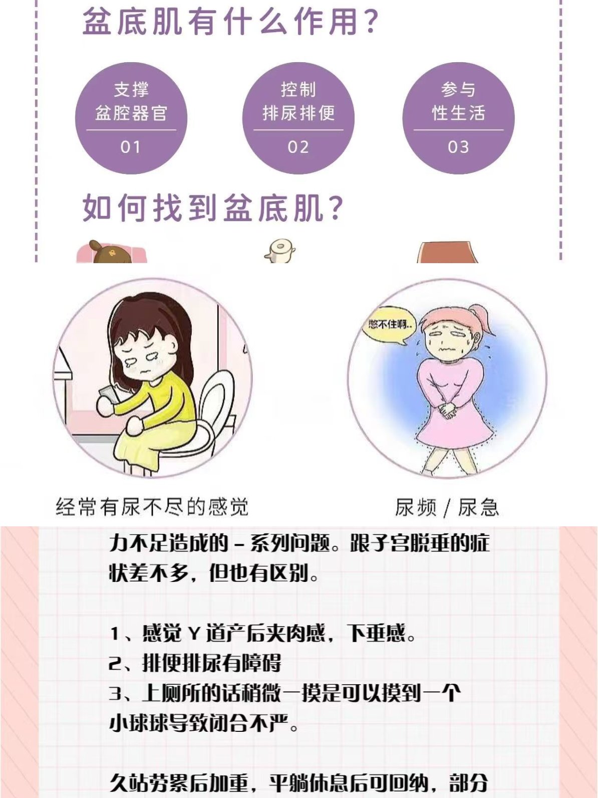 【健康性生活宝典】健康性生活宝典xshv1.0