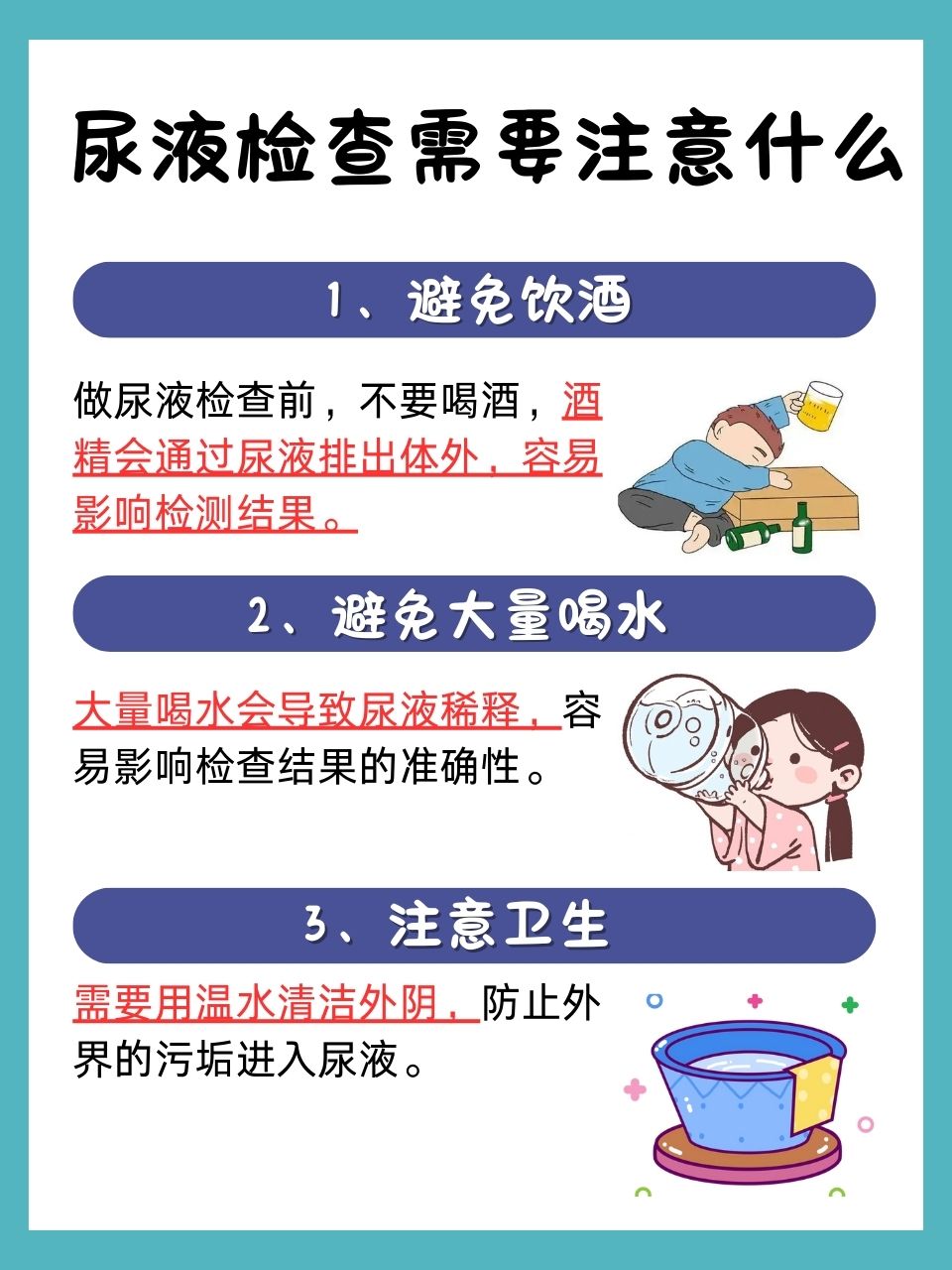 把尿是一种非常中国的做法_监护仪_母婴新闻