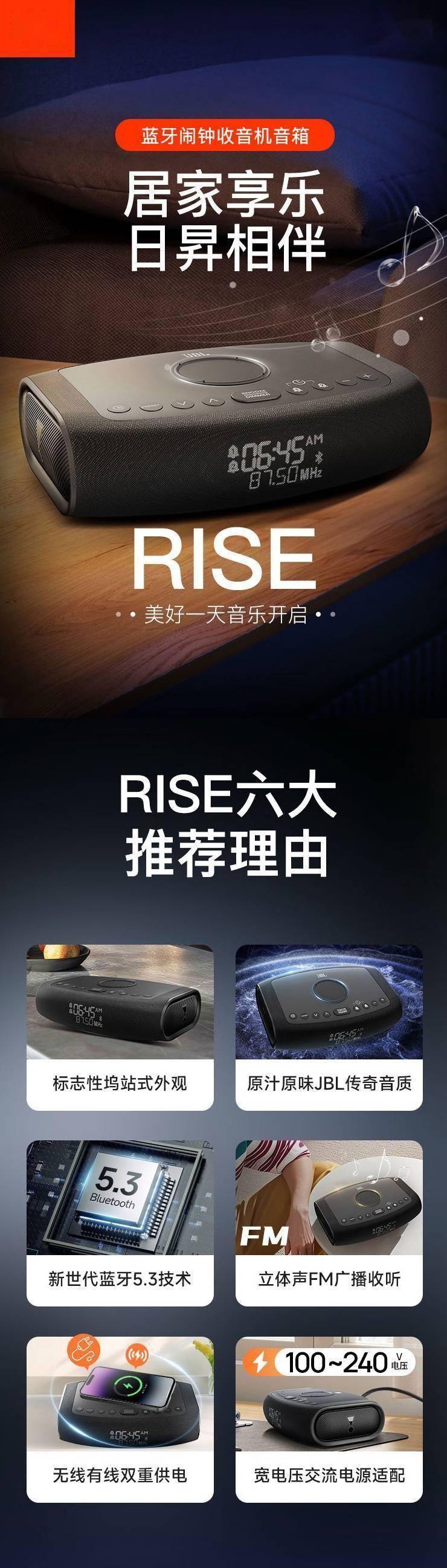 2025年6月27日 第3页