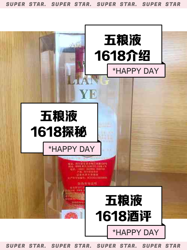 特价4L十二年十八酒坊纪念酒666666666