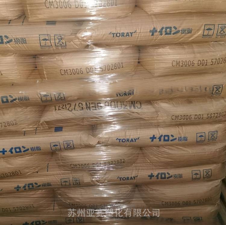 PPS日本东丽A673M-B注塑级耐高温阻燃级30%玻纤增强