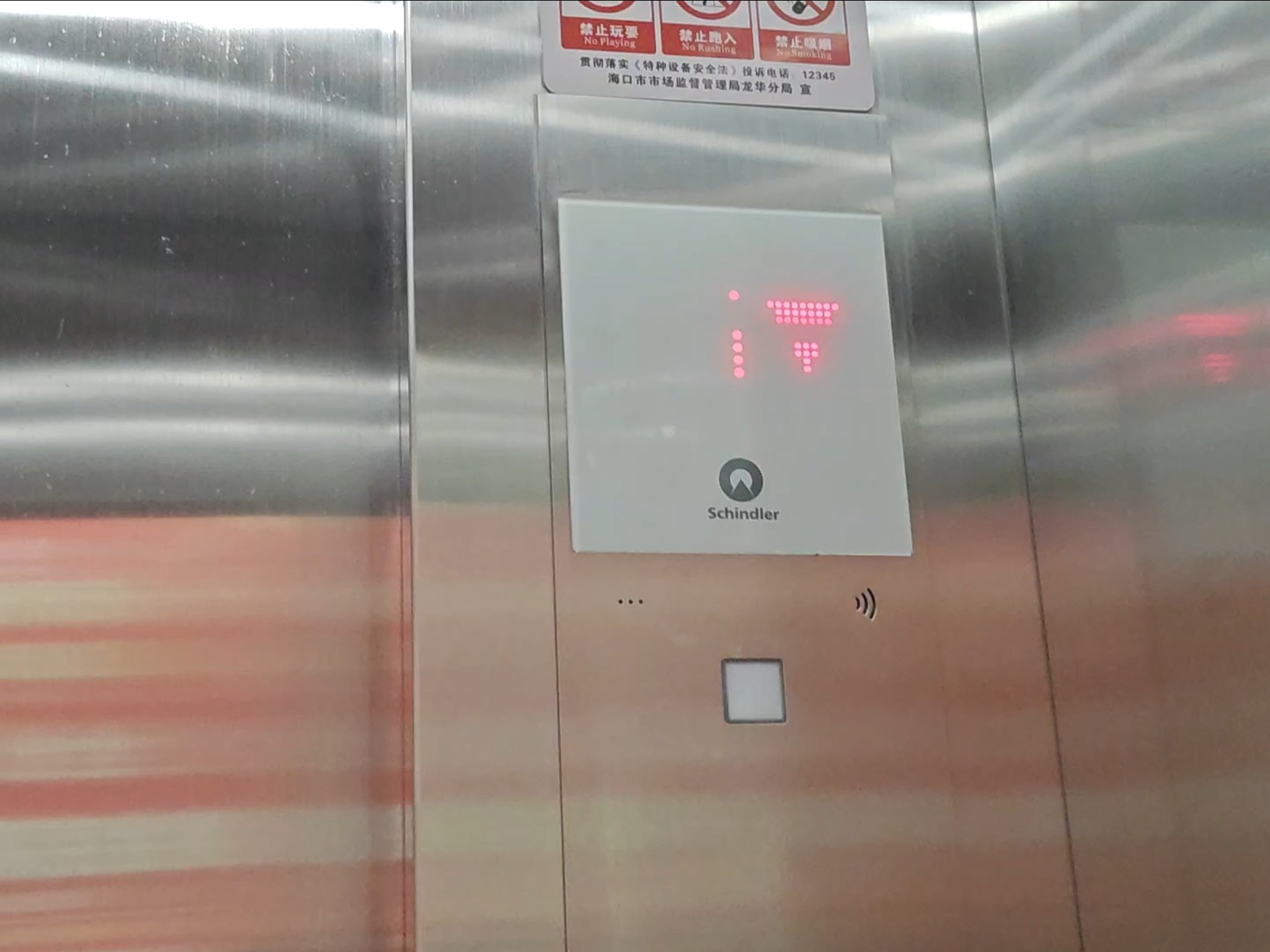 杭州欧美金融城首页网站900000㎡迅达组装进口电梯