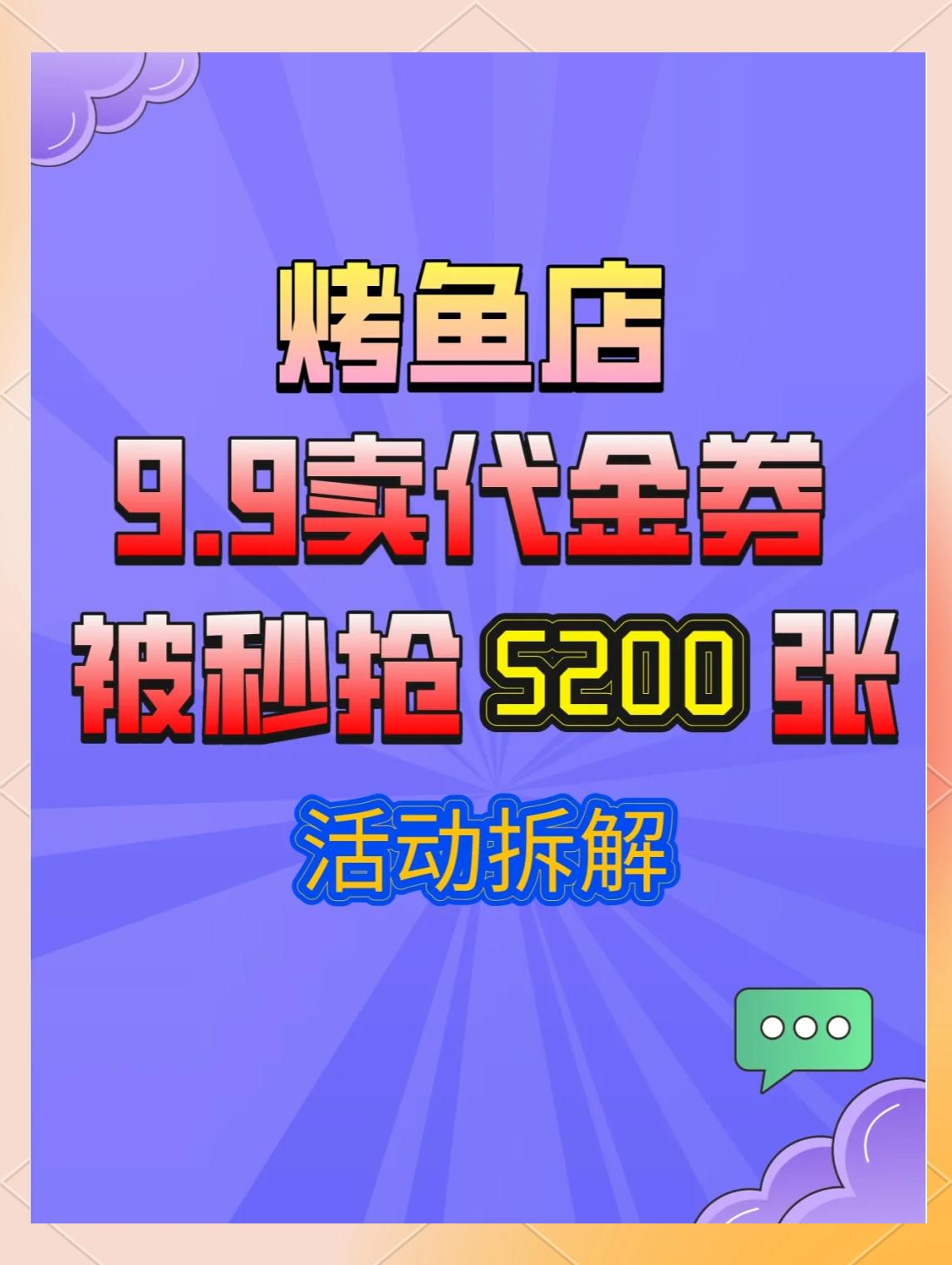 拆解16种新零售优惠券模式玩法,读懂解决了两大核心问题
