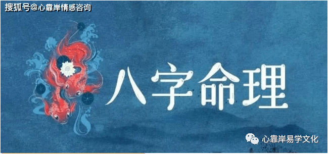 生辰八字伤官见官有牢狱之灾的20种化解技巧助你云开见月明