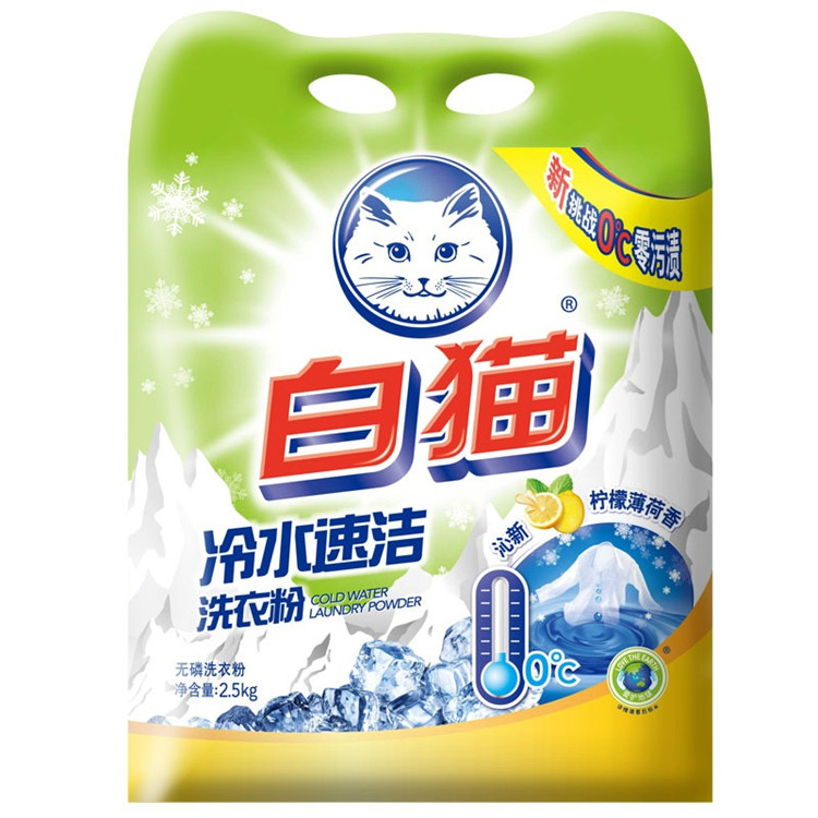 钵仔糕专用美达磷食品级水晶美达磷粉供应商含量99%