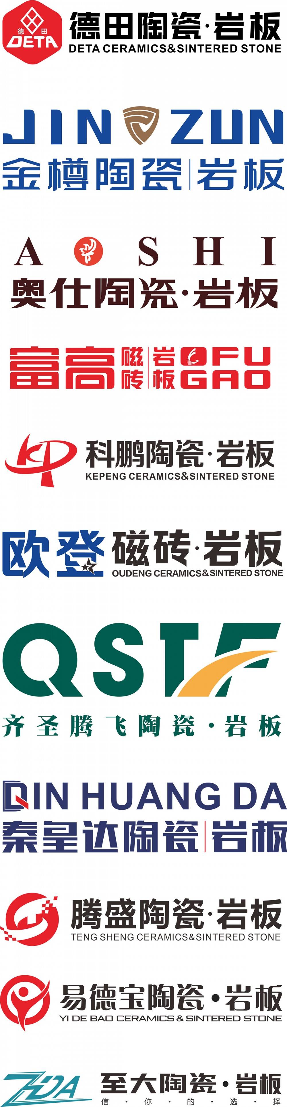 欧洲进口品牌瓷砖排名前十的是哪些买什么牌子比较好