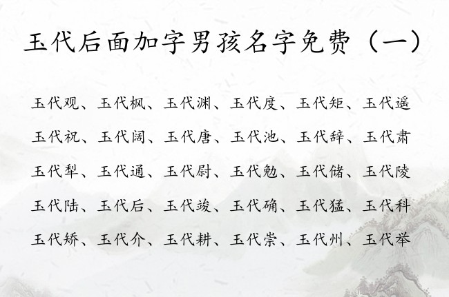 姓龙男孩女孩起名取名字周易大师起名网生辰八字取名字