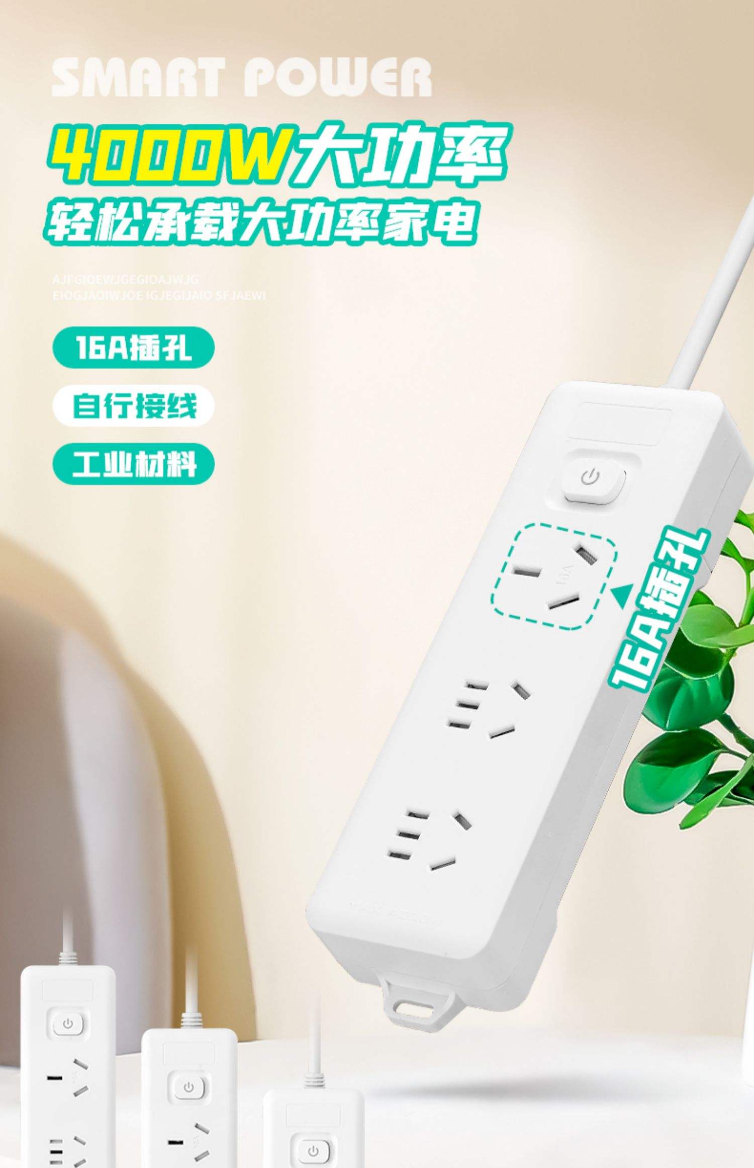 战婉然