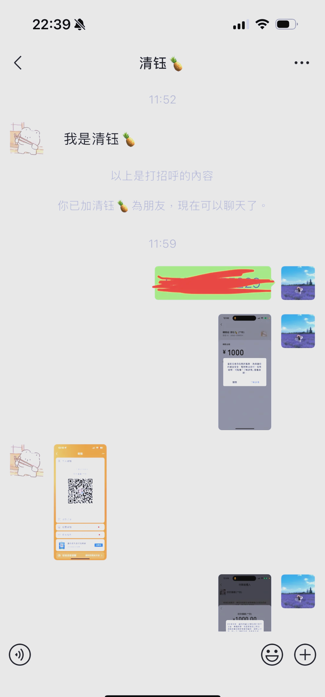 阳采春