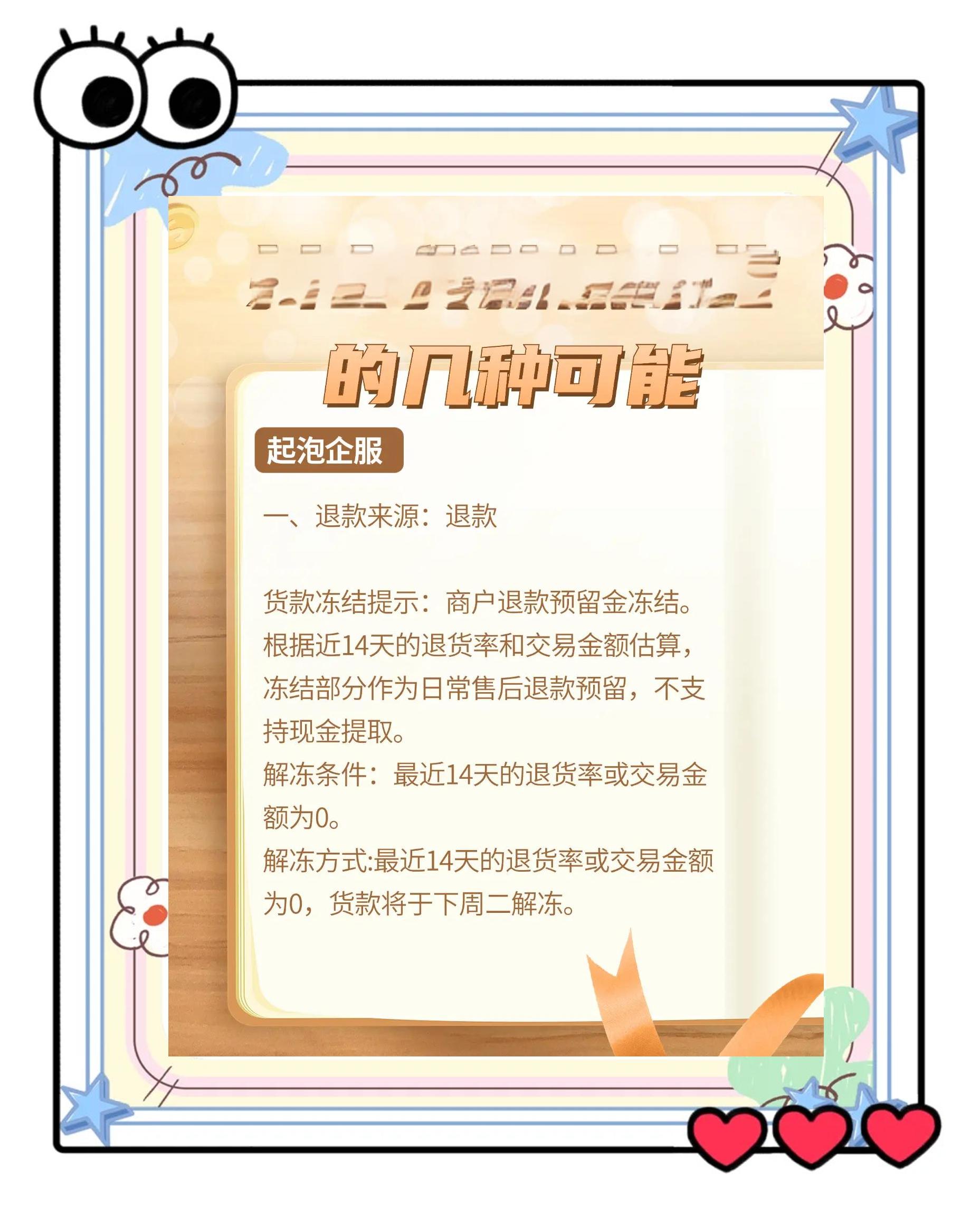 兰光誉