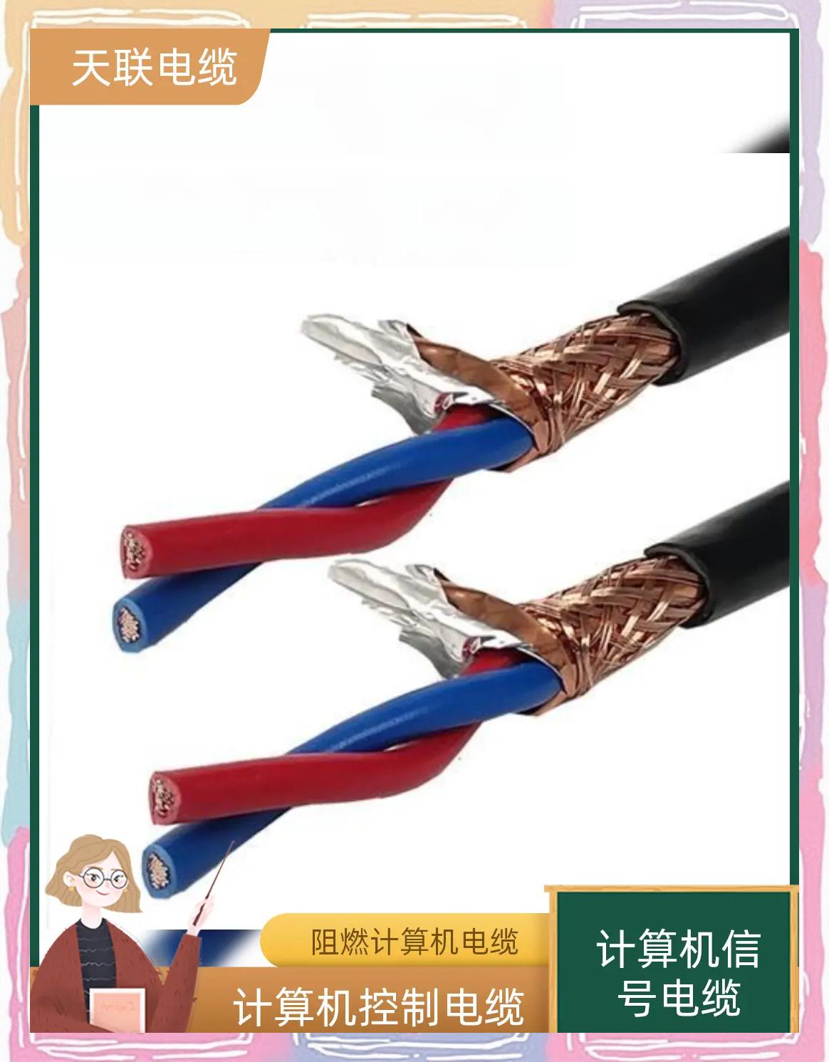 沙丹山