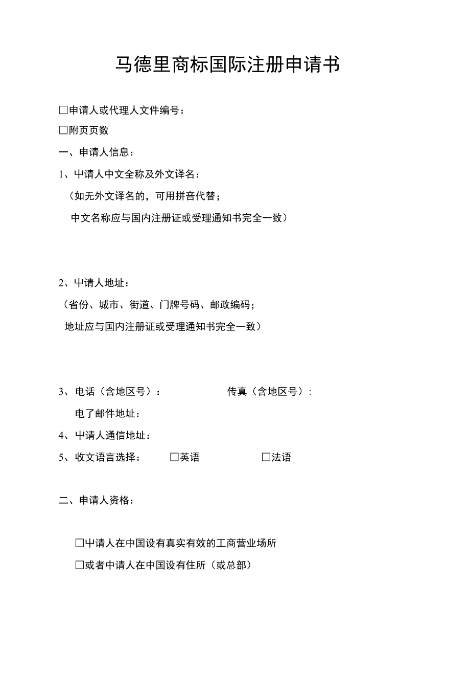 恭茵茵