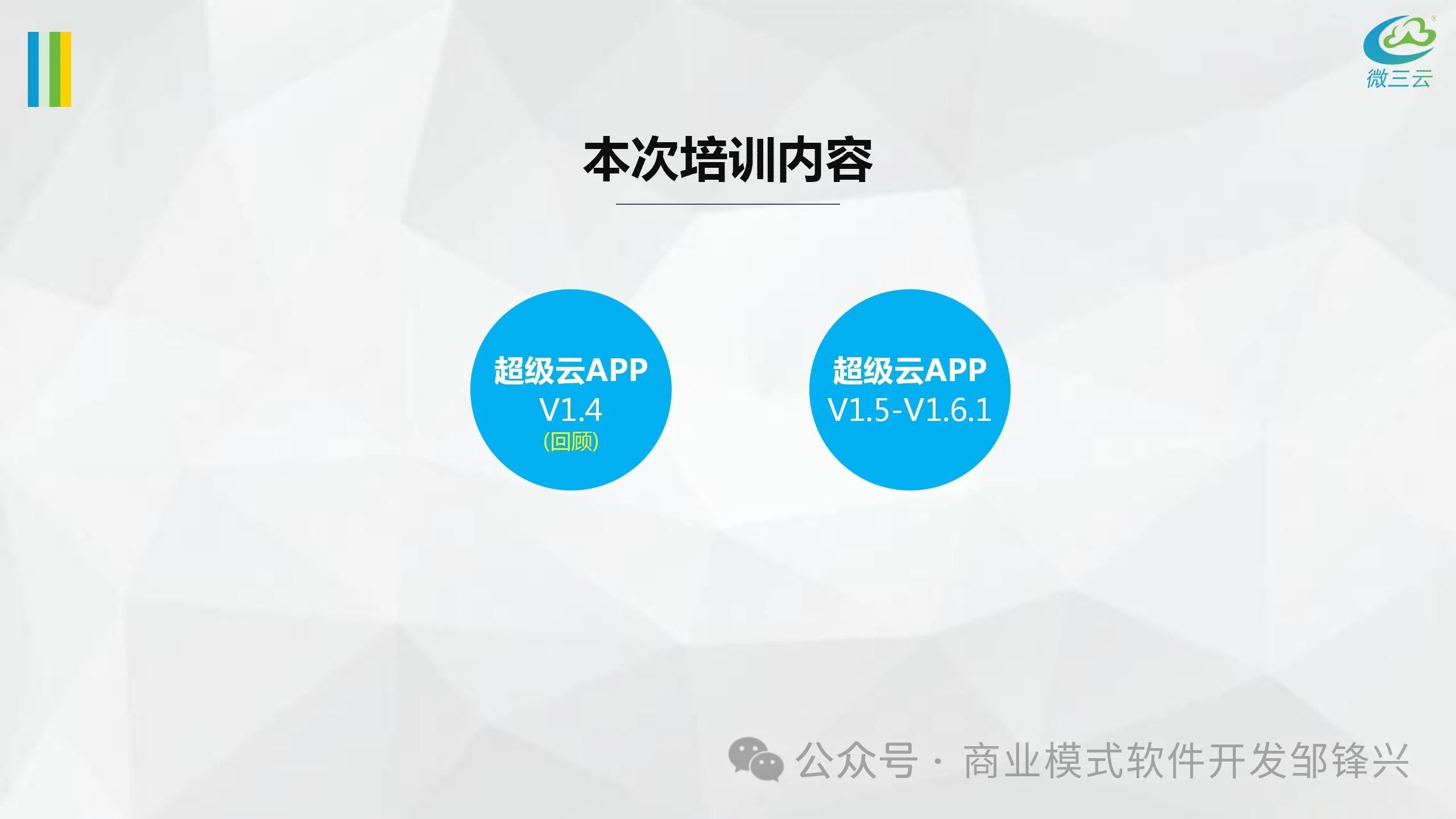 戎乐怡