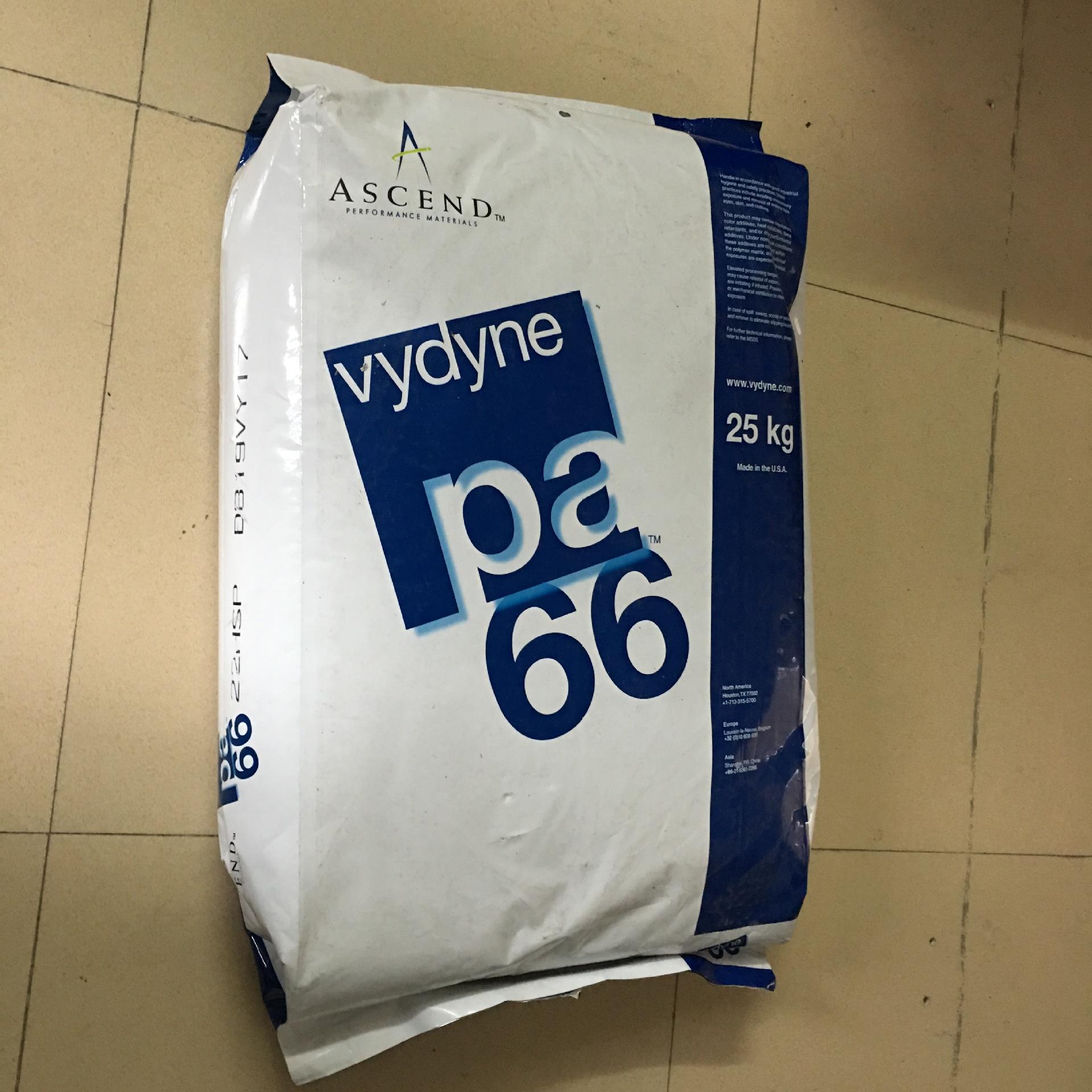 美国奥升德PA66(奥升德塑料中国)