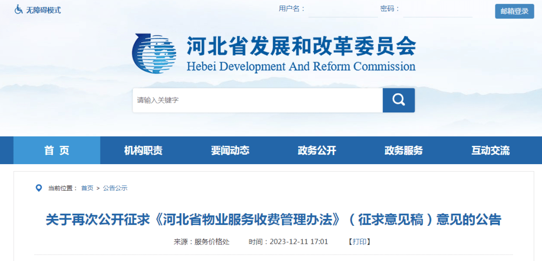 张家口网站维护托管手机网站建设与维护案例全攻略视频