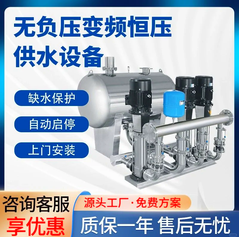全自动无塔供水器3吨1200X19005个厚质优价美