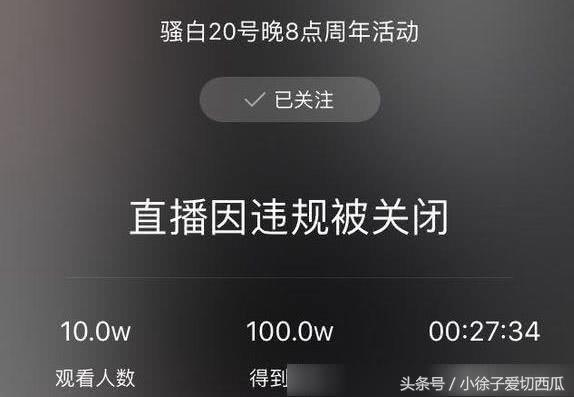 快手网红星报骚白快手小店报白申请今年新渠道视频