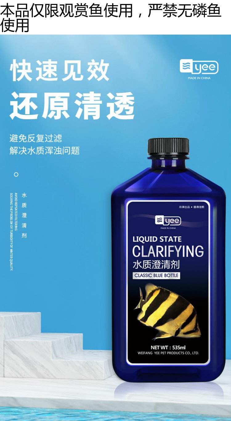 ZTC11天然澄清剂II型-A组用于中草药分离澄清