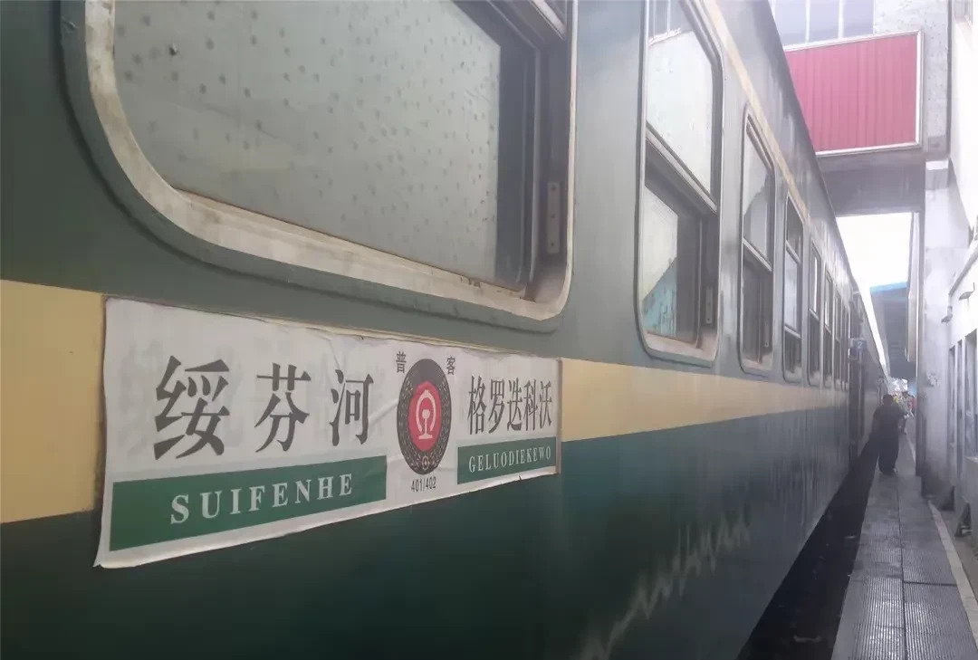 临沂到俄罗斯莫斯科铁路运输Vorsino沃尔西诺站编183502