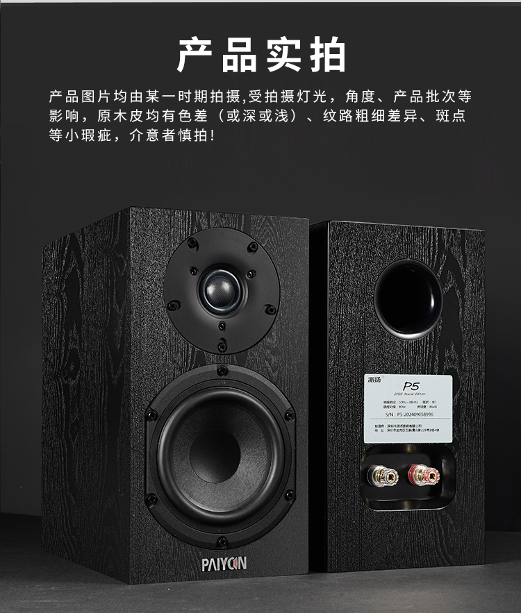 中大派扬音响hifi四号有人用过吗?