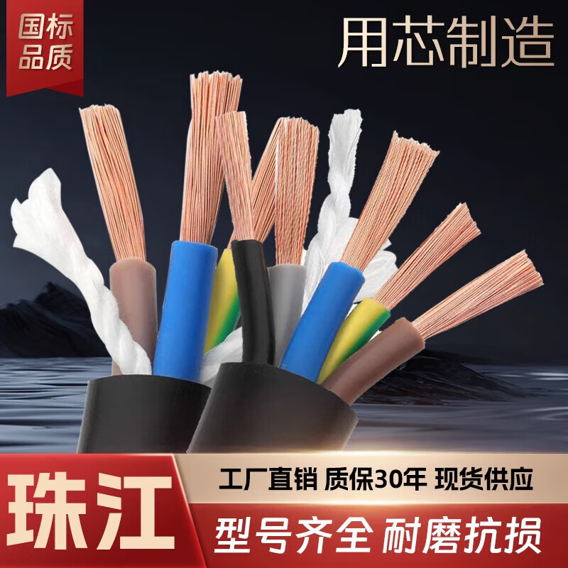 YC,YCW电缆结构,Y代表橡胶绝缘,C代表重型电缆