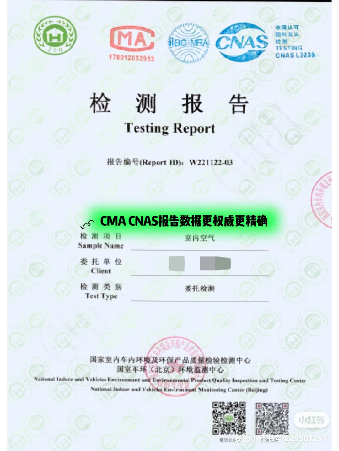 压力表检测机构,压力表抗振性能测试CMA\CNAS视频