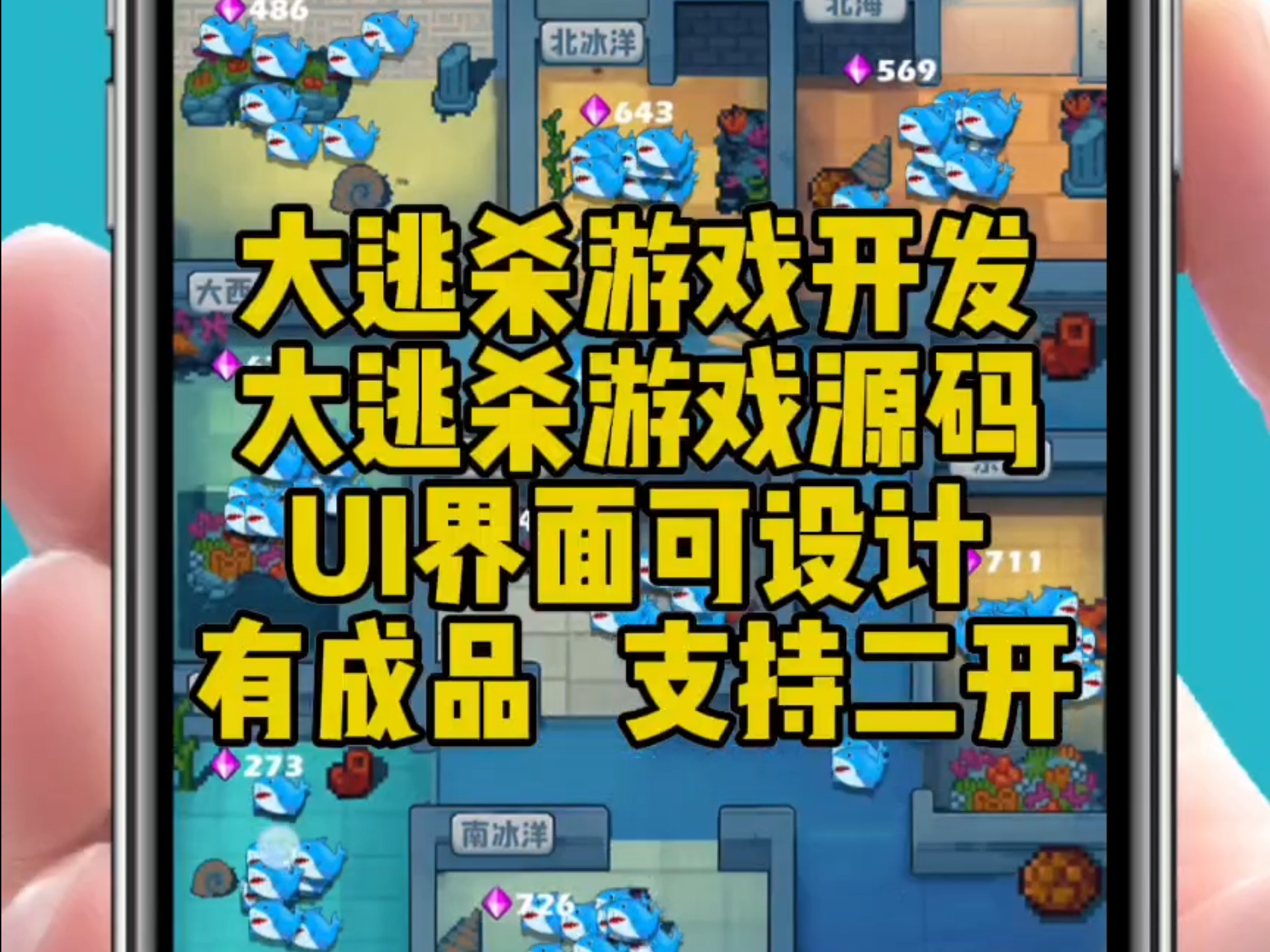 定制开发游戏,网页游戏源码,网页小游戏源码开发