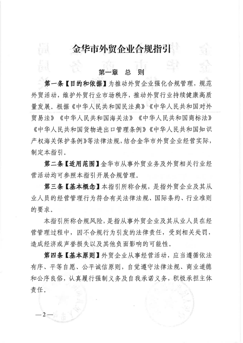考如冰