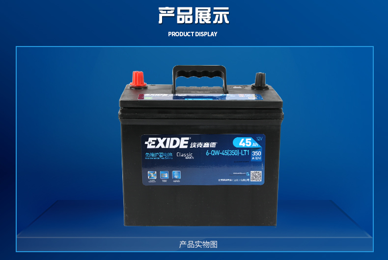 美国EXIDE蓄电池-埃克塞德蓄电池参数价格表