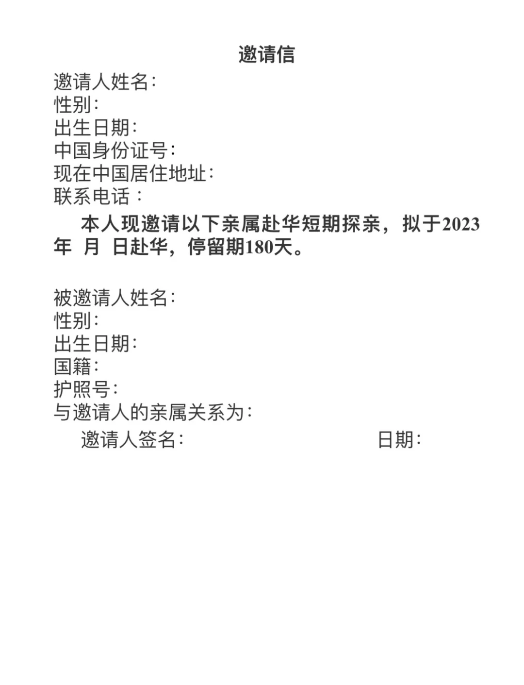 改灵卉