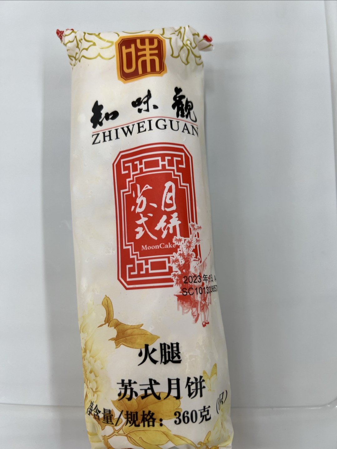 青海知味观总代理,杭州知味观月饼总经销商,知味观团购部