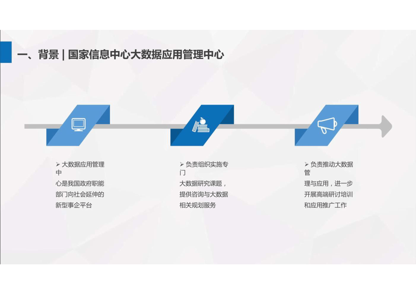 2025年6月30日 第9页