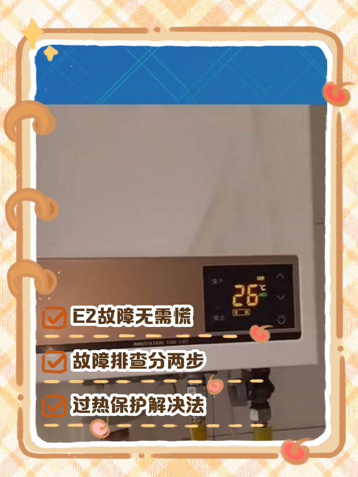前锋采暖洗浴双功能燃气壁挂炉-灵域系列(SD1)