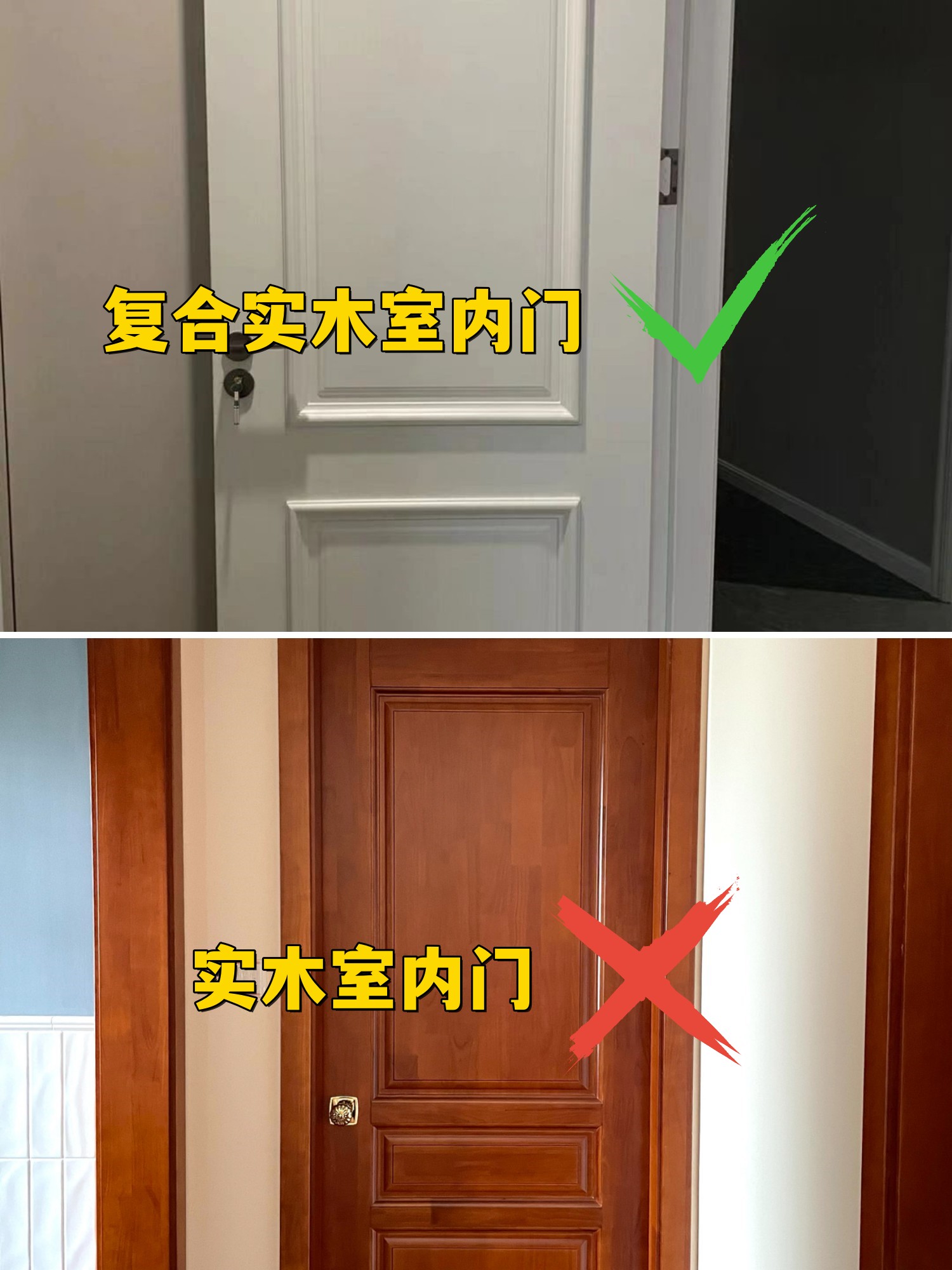 请问实木门的樘单位是指什么意思,是一扇门的意思吗?