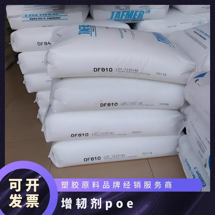 LDPE1810D半透涂覆LDPE低密度聚乙烯视频