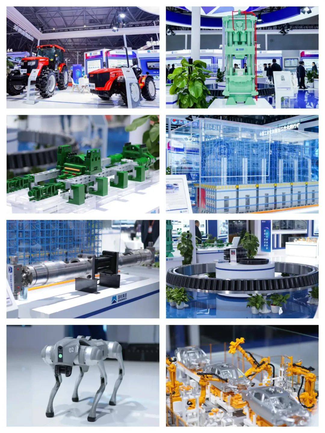 2024第16届中国机床工具展览会(北京机床展)