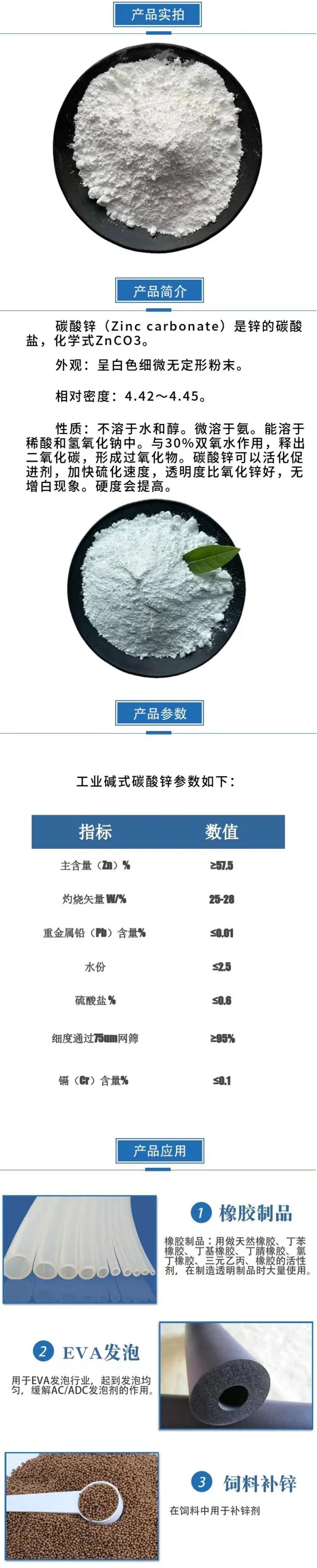 2025年6月 第20页