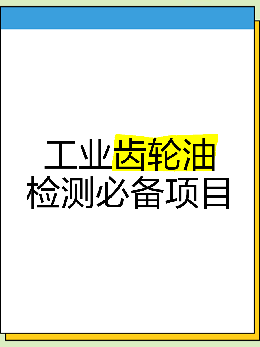 2025年6月 第19页