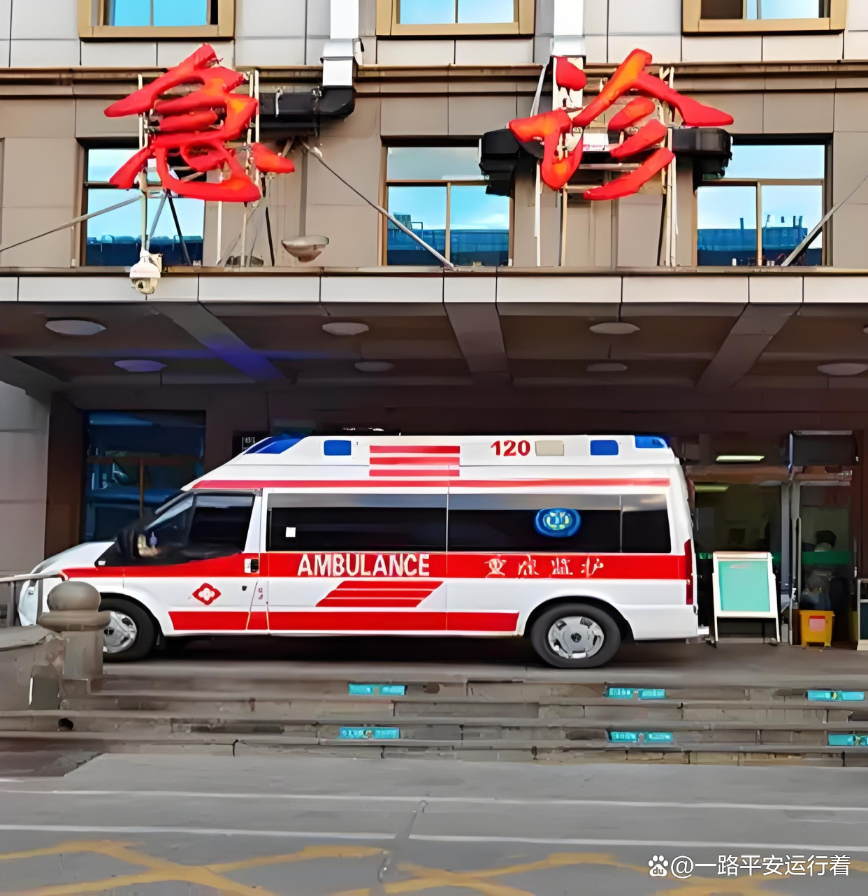 温州长途120救护车转运,跨省120救护车出租视频
