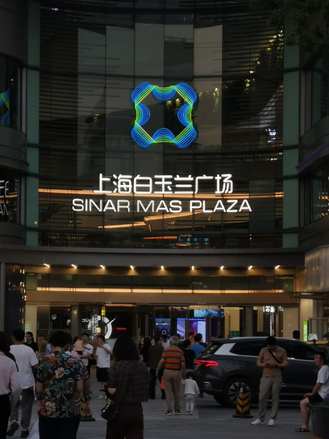 上海白玉兰广场(ShanghaiMagnoliaPlaza)